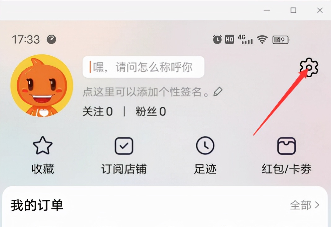 創業第一步先做什么？新手入門開網店的流程及條件