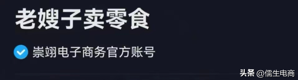 抖音可以改名字嗎？抖音藍v認證后的昵稱修改方式及修改位置