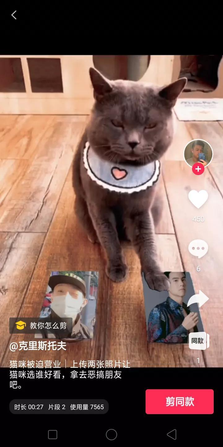 抖音拍同款怎么沒有特效出來？教你玩轉(zhuǎn)抖音視頻同款拍攝的技巧