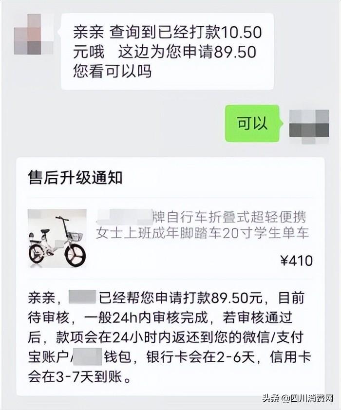運(yùn)費(fèi)險(xiǎn)賠多少？淘寶運(yùn)費(fèi)險(xiǎn)賠付金額計(jì)算方法