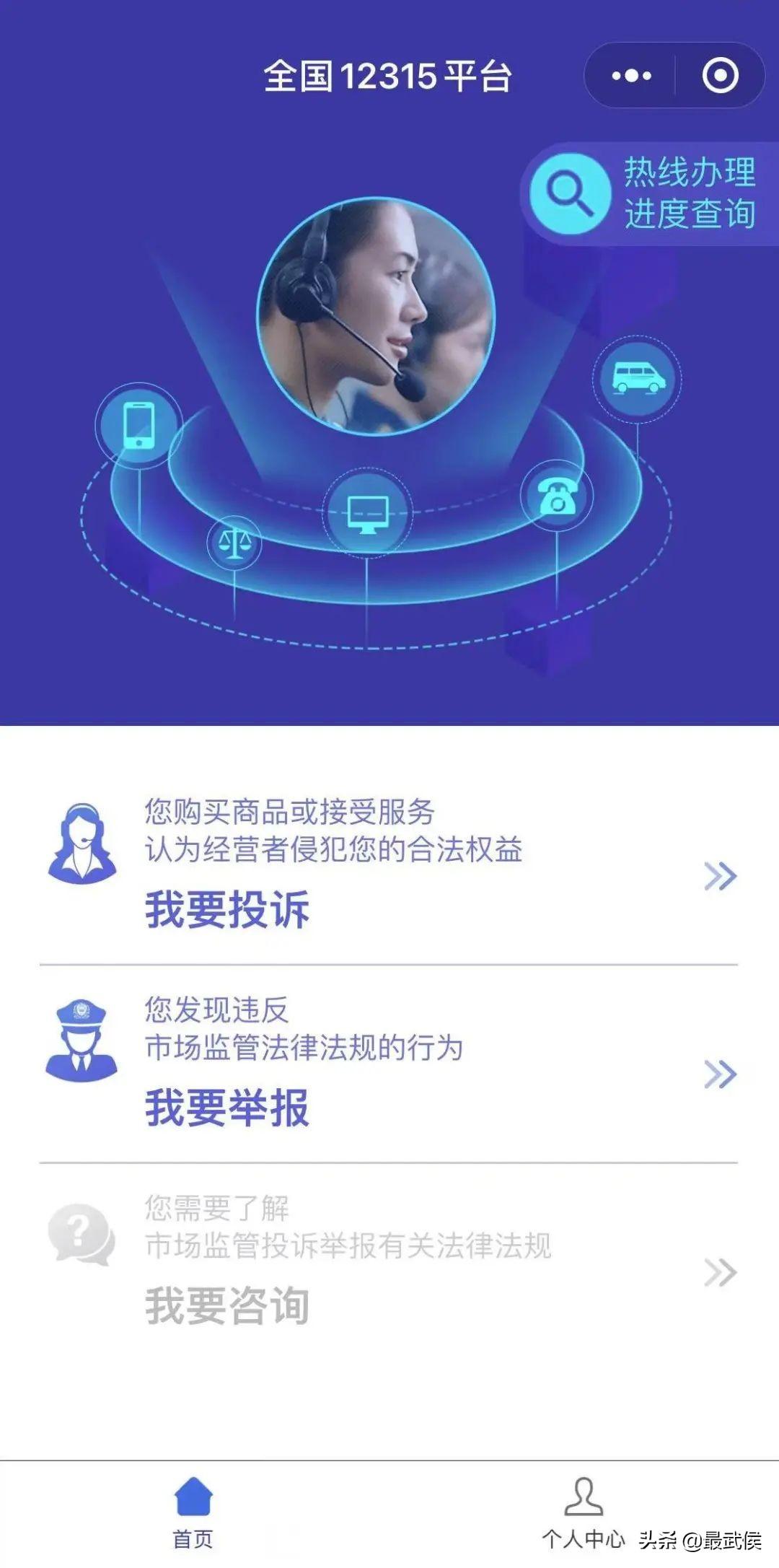 京東怎么投訴商家？教你網(wǎng)上購物消費(fèi)者的投訴手段和維權(quán)指南