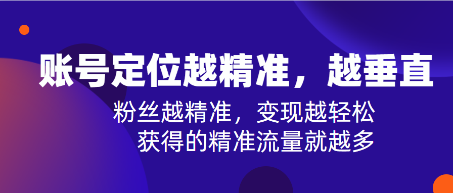 抖音發布時間怎么看具體時間（抖音無播放量原因分析）
