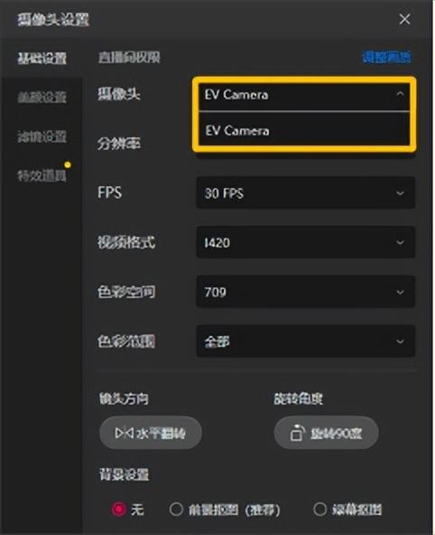 抖音官網電腦版登錄入口（抖音電腦版直播詳細教程分享）