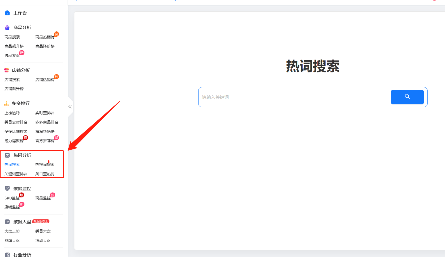 拼趣多現(xiàn)在怎么登錄不了？拼多多開店流程及步驟詳解