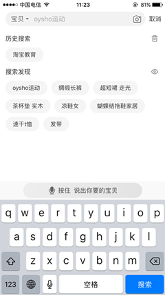 淘寶教育官網(wǎng)（手機(jī)淘寶教育公司簡介及課程平臺介紹）