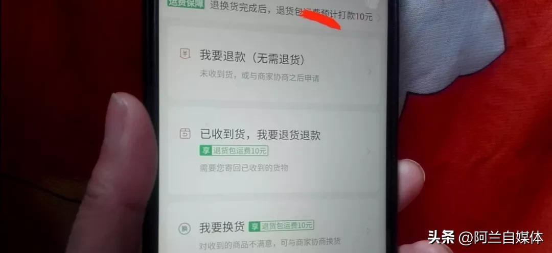 拼多多換貨流程怎么操作？拼多多換貨流程介紹及具體的操作步驟
