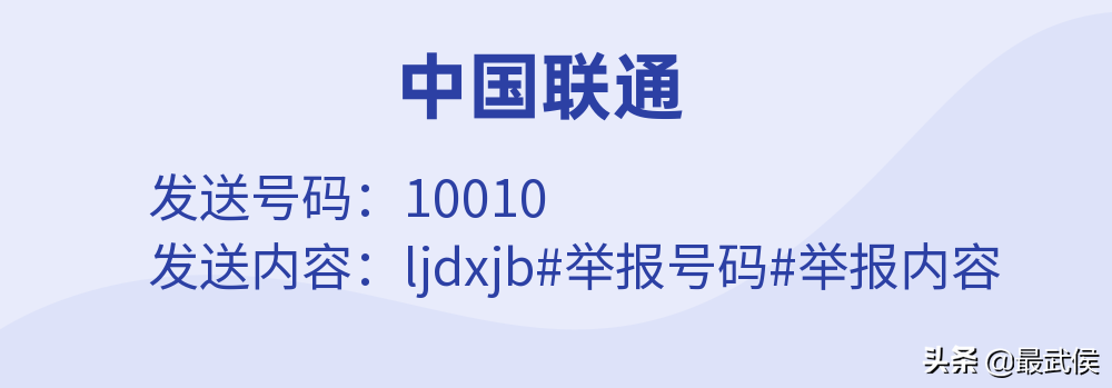 京東在哪里舉報投訴？京東不發貨投訴最狠的方式及維權指南