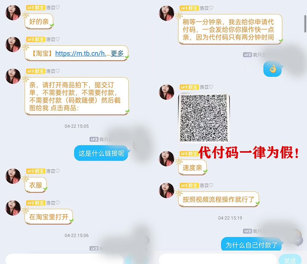 淘寶如何找人代付款？淘寶找人代付的規(guī)則介紹及微信支付的方法