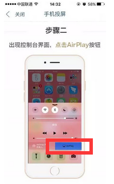 天貓魔盒app下載安裝（手機天貓魔盒投屏方法教程）