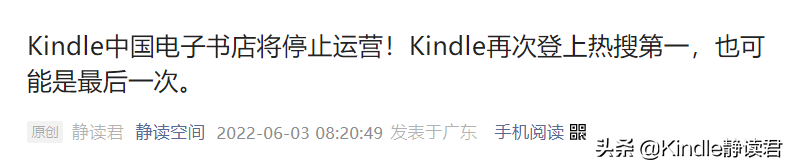 kindle郵箱在哪里看？kindle郵箱注冊詳細教程