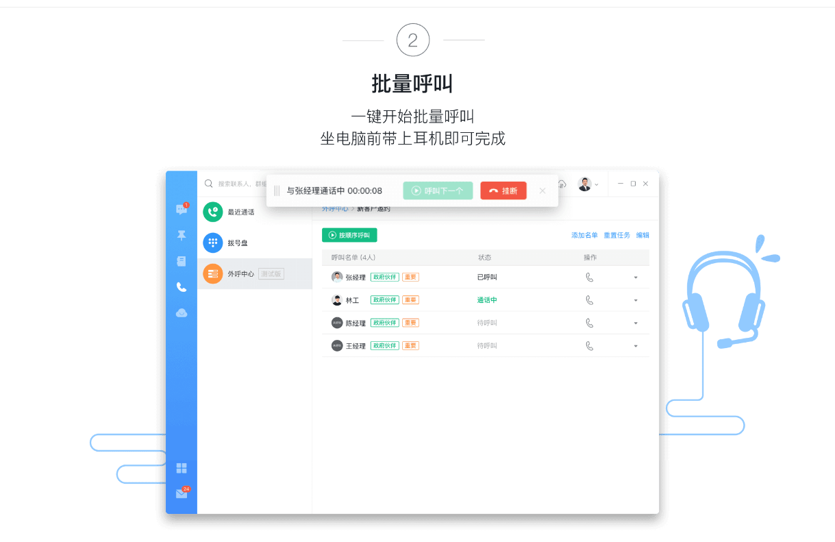 阿里巴巴釘釘是干什么的?遠程辦公協作軟件釘釘能幫助我們做什么工作？