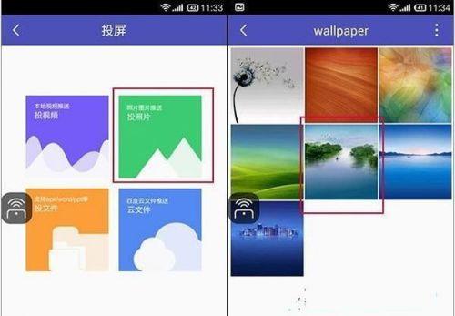 天貓魔盒app下載安裝（手機天貓魔盒投屏方法教程）
