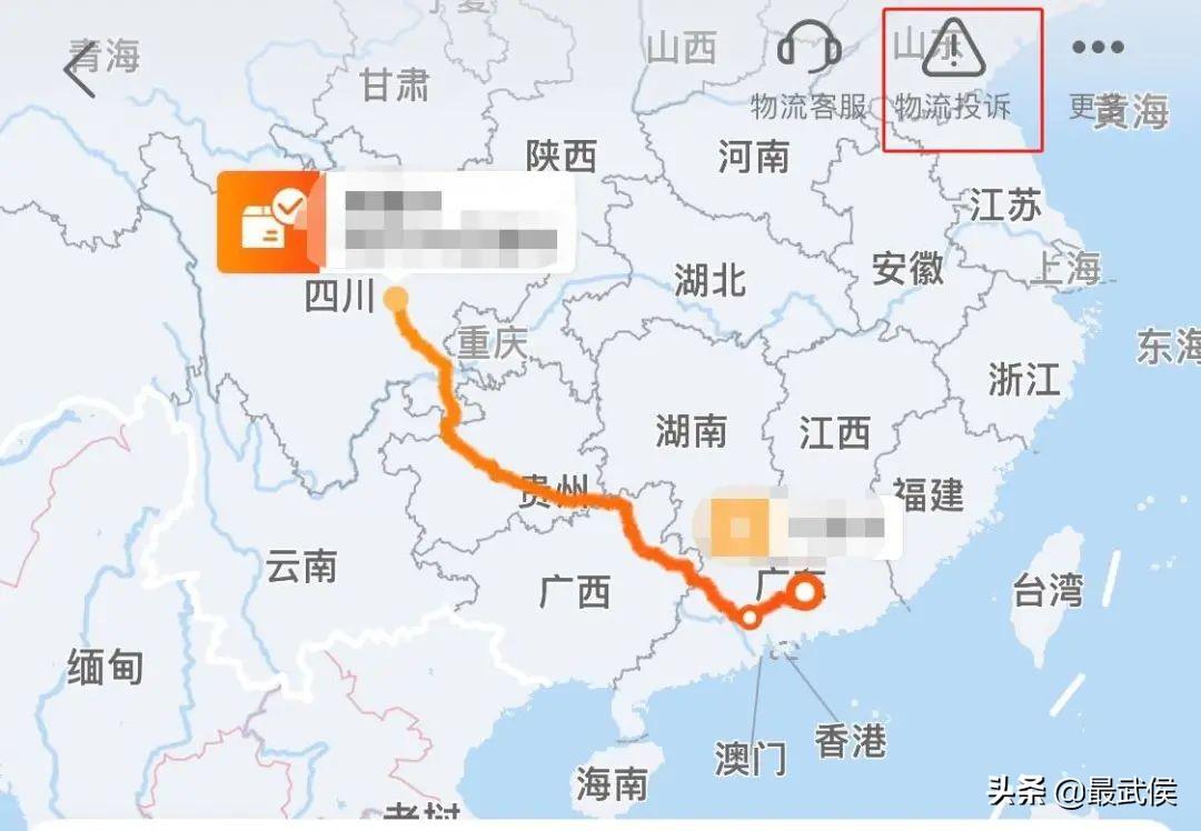 京東怎么投訴商家？教你網(wǎng)上購物消費(fèi)者的投訴手段和維權(quán)指南