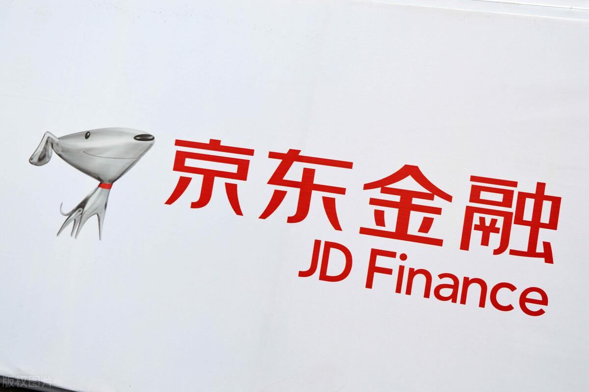 京東金融借錢可靠嗎？京東金融的生存現狀分析及網上貸款平臺推薦