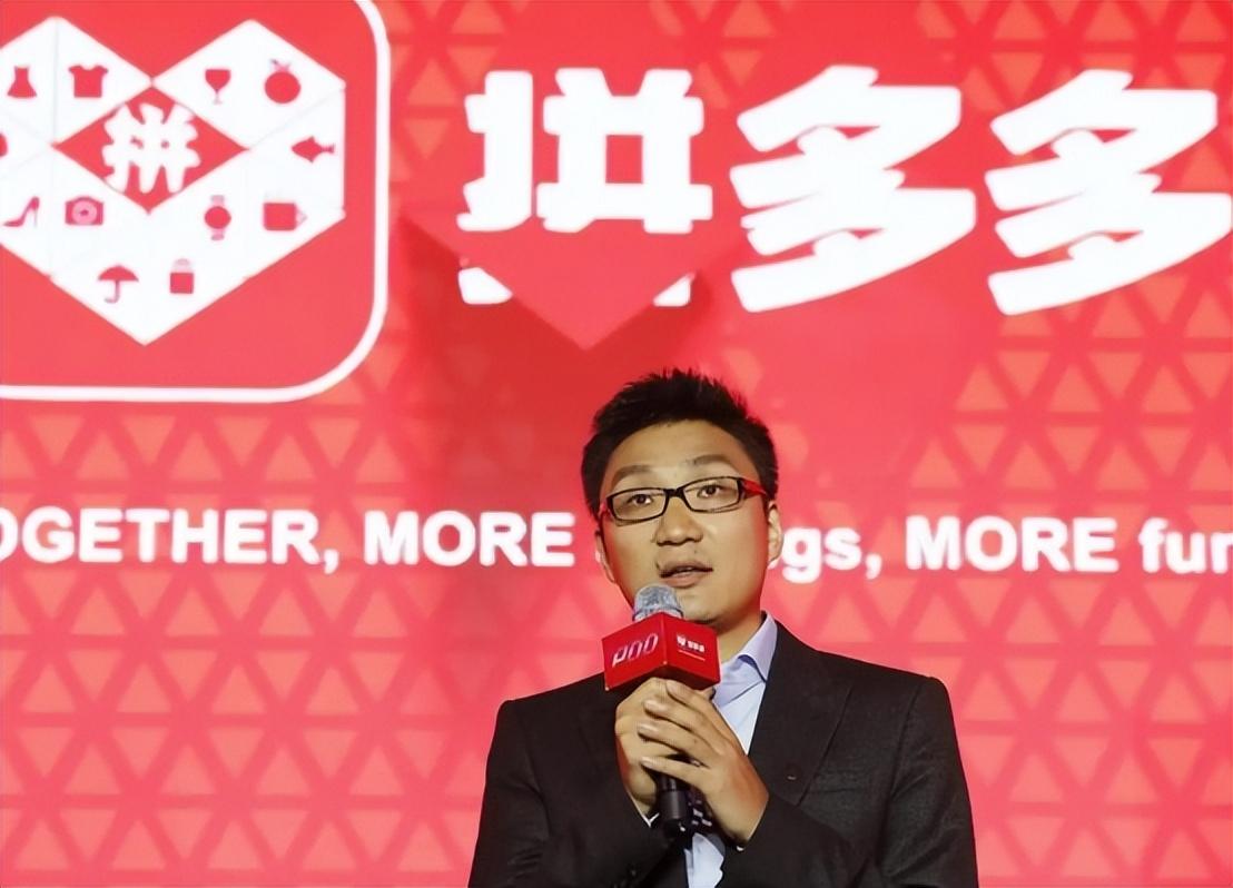 1元包郵怎么賺錢？拼多多一元商品賺錢模式