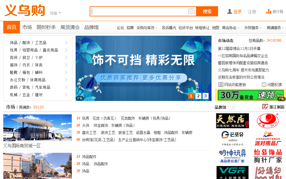 湖州織里兒童網(wǎng)官方（湖州織里童裝一首貨源推薦）