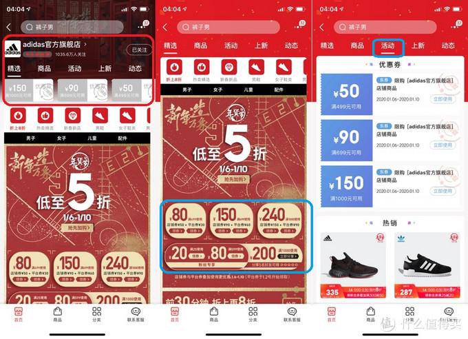 京東領(lǐng)券中心在哪里？一文了解京東app各處優(yōu)惠券領(lǐng)券位置