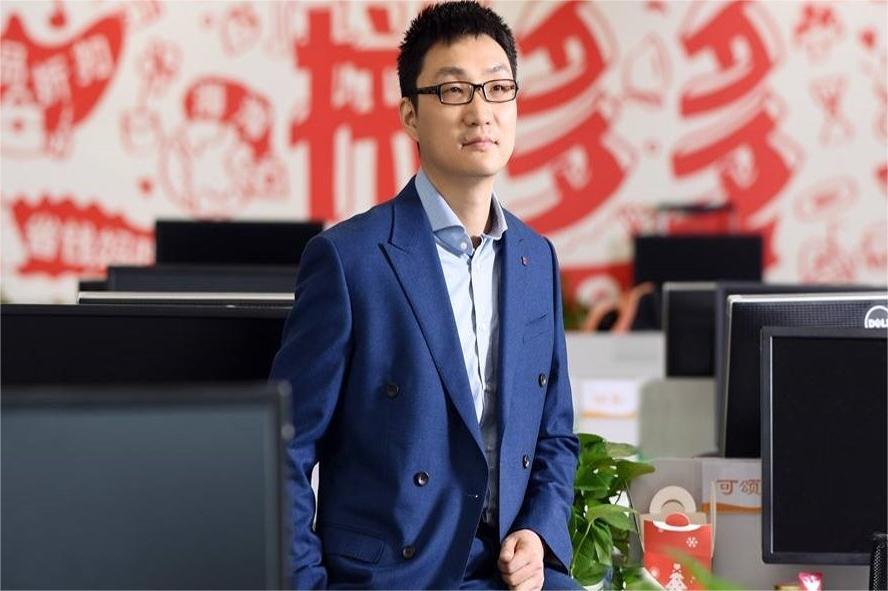 拼多多的創始人是誰？拼多多聯合創始人簡介