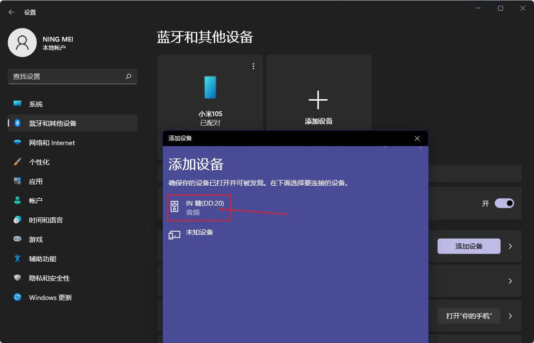 天貓精靈聯網設置方法是什么？怎樣把天貓精靈連接到電腦上？