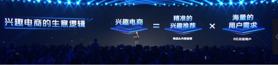 抖音安心購是什么意思？抖音電商安心購的政策及各方利益的計算