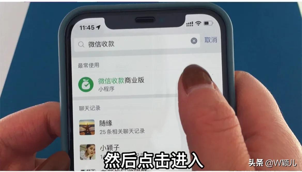 商家碼怎么申請(qǐng)？手把手教你沒有營業(yè)執(zhí)照申請(qǐng)商家收款碼的方法