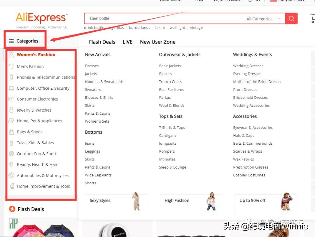 商品屬性怎么填？解析商品屬性詞填寫注意事項