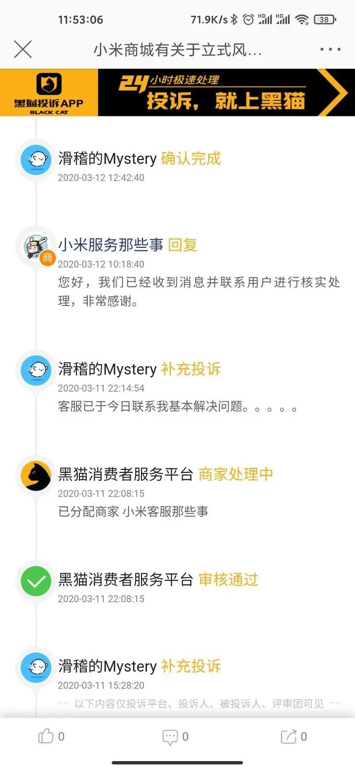 拼多多消費者熱線電話（拼多多消費者熱線轉人工的方法）