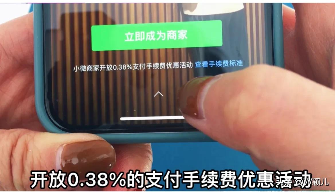 商家碼怎么申請(qǐng)？手把手教你沒有營業(yè)執(zhí)照申請(qǐng)商家收款碼的方法