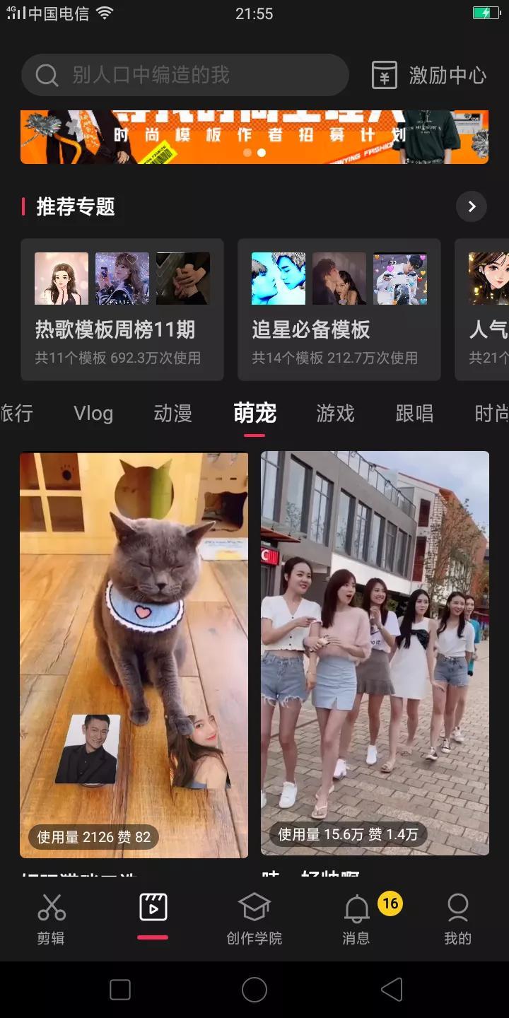 抖音拍同款怎么沒有特效出來？教你玩轉(zhuǎn)抖音視頻同款拍攝的技巧