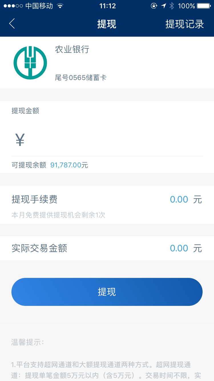 子賬戶是什么意思？工商銀行開通子賬戶的流程和條件