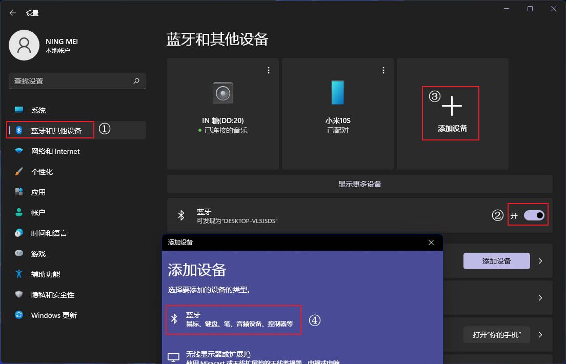 天貓精靈聯網設置方法是什么？怎樣把天貓精靈連接到電腦上？