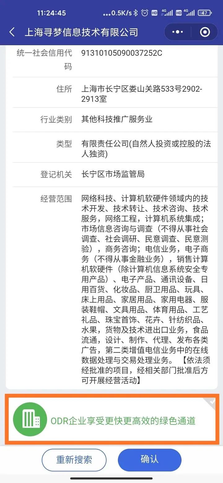 拼多多消費者熱線電話（拼多多消費者熱線轉人工的方法）