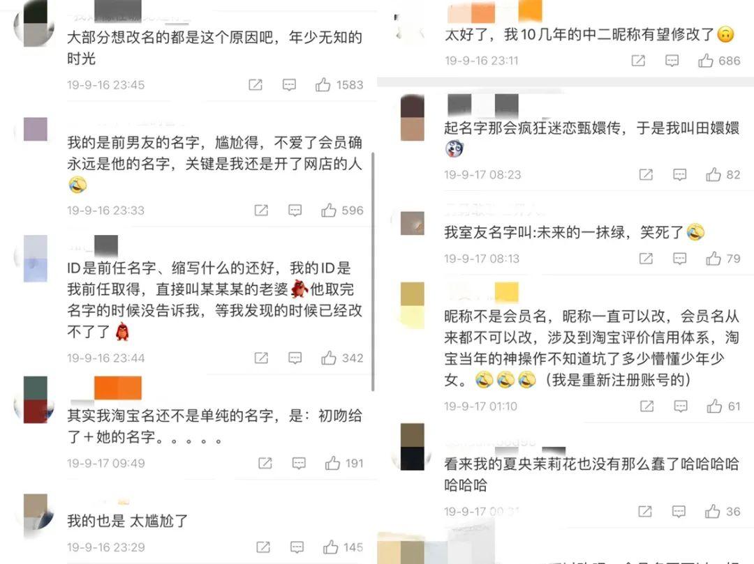 淘寶id怎么改？手機淘寶怎么查看別人商品id？