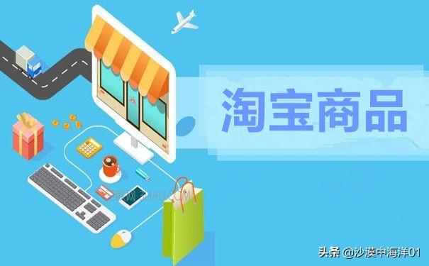 淘寶怎么修改收貨地址？淘寶網(wǎng)上購物地址修改的方法是什么？