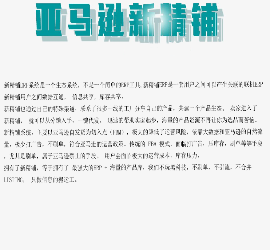亞馬遜圖片尺寸（2022亞馬遜圖片最佳比例解析）