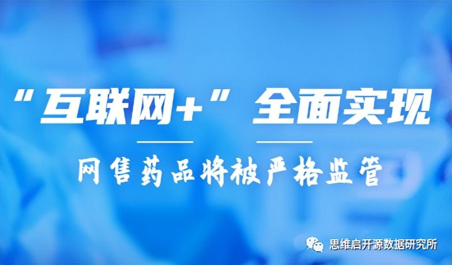 京東大藥房的藥正規(guī)嗎？網(wǎng)上正規(guī)大藥房排行榜