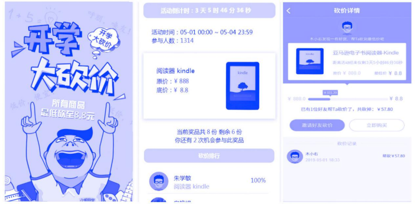拼團是什么意思？拼多多拼團購買流程
