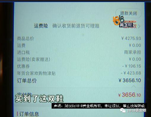 天貓國(guó)際有假貨嗎？假貨最多的三個(gè)平臺(tái)
