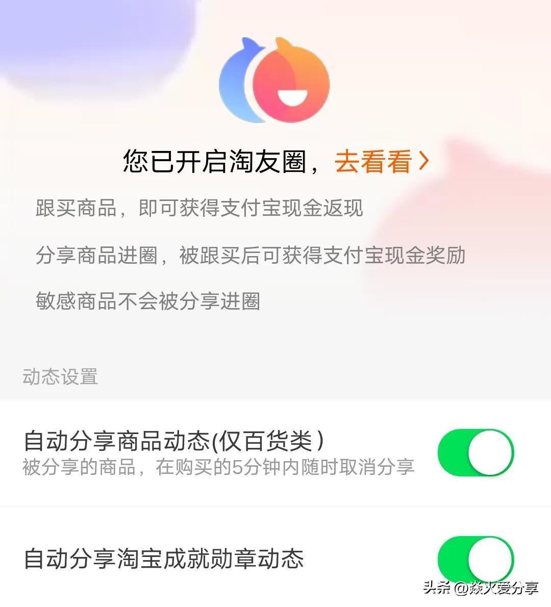 淘寶怎么隱藏訂單不讓別人看？淘寶購物防止隱私泄露的方法及攻略