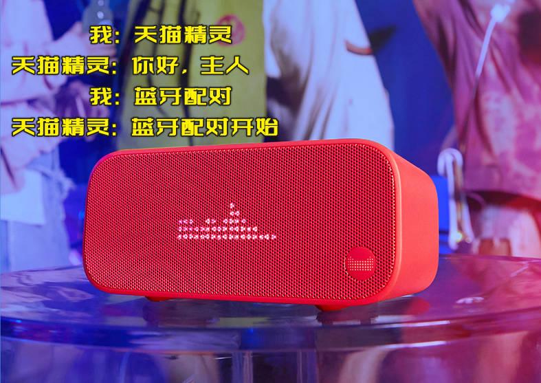 天貓精靈聯網設置方法是什么？怎樣把天貓精靈連接到電腦上？