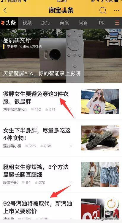 阿里創(chuàng)作者平臺登錄入口（阿里創(chuàng)作平臺賬號申請流程）