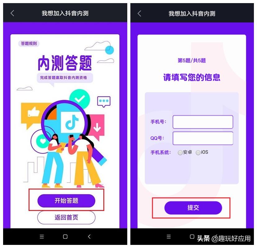 直播間怎么開聊天室（抖音聊天直播室的十種玩法）