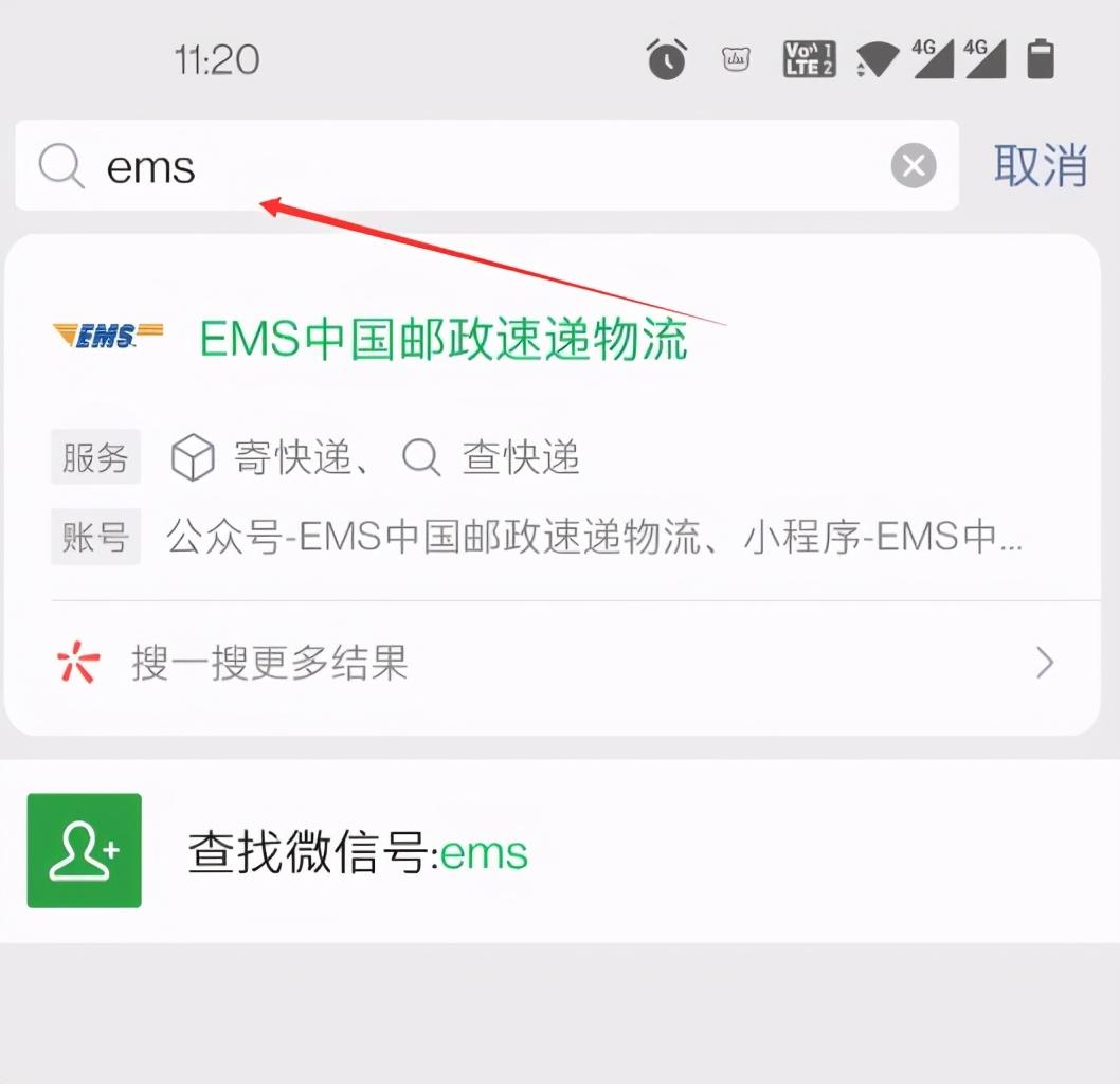 如何用電話號碼查快遞物流？用姓名和電話號碼查快遞單號查詢的辦法