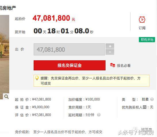 司法淘寶拍賣網（淘寶司法拍賣房產平臺拍賣流程及規則詳解）
