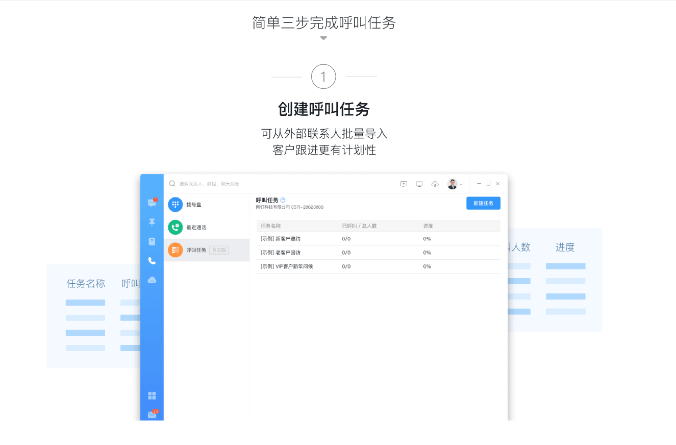 阿里巴巴釘釘是干什么的?遠程辦公協作軟件釘釘能幫助我們做什么工作？