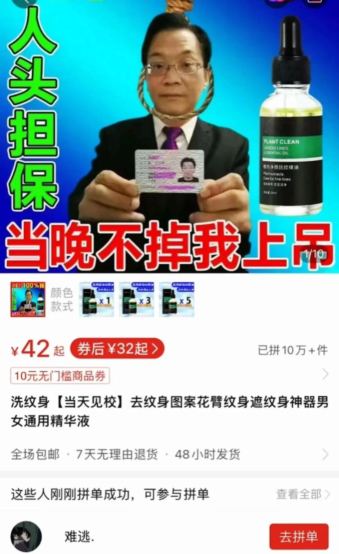 拼多多廣告語（100條經典廣告語合集）