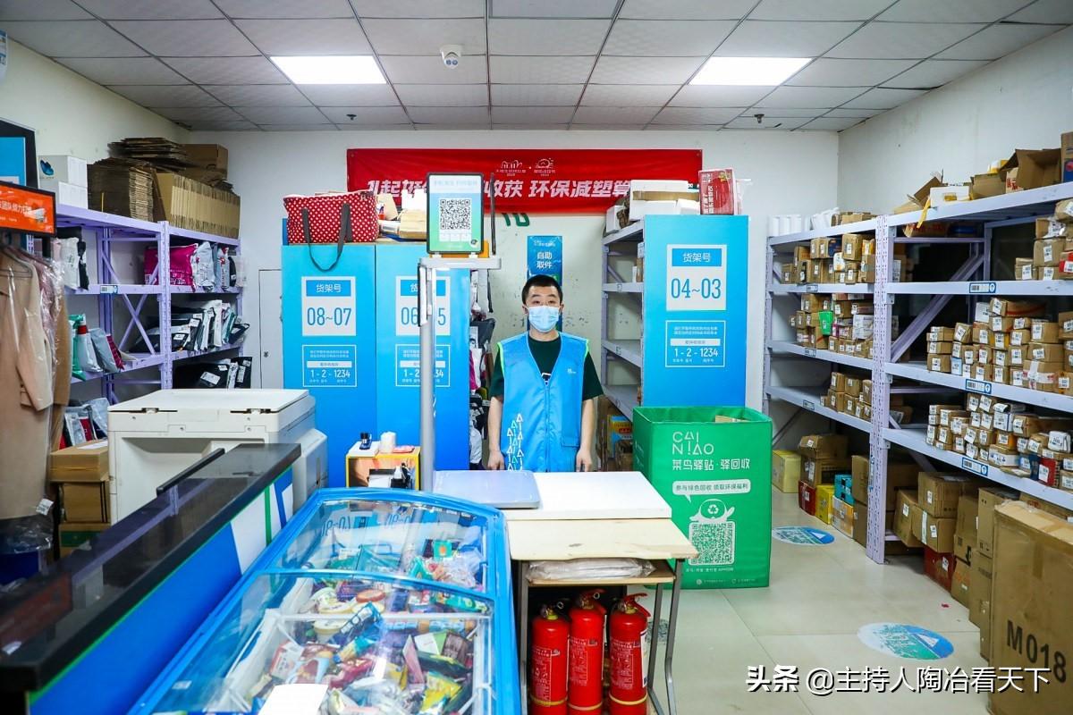 如何開菜鳥驛站快遞代理點？新手菜鳥驛站加盟條件及費用明細