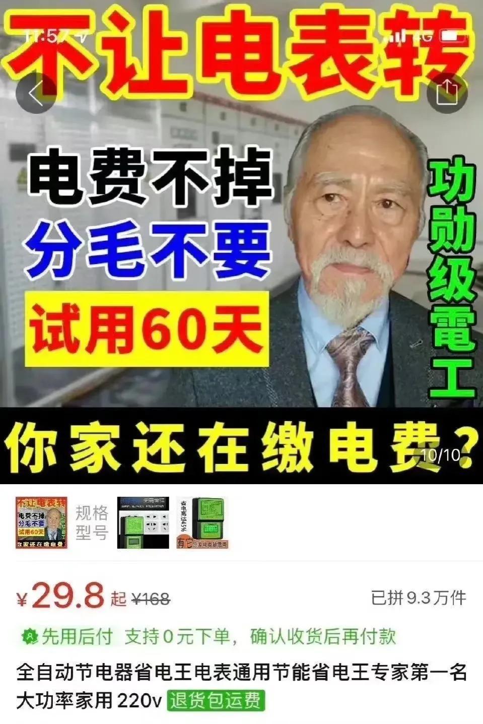 拼多多廣告語（100條經典廣告語合集）