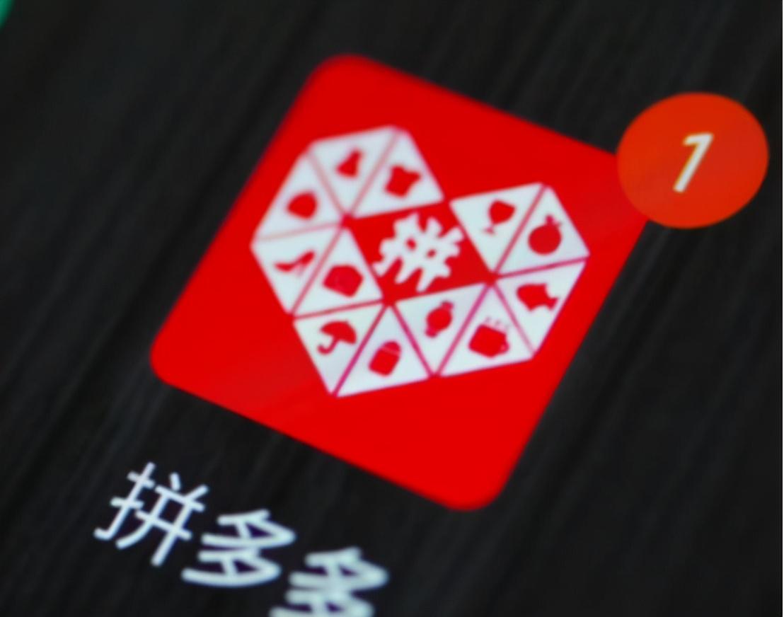 拼多多能借錢(qián)嗎？拼多多營(yíng)銷內(nèi)幕揭秘及融資和借錢(qián)渠道介紹