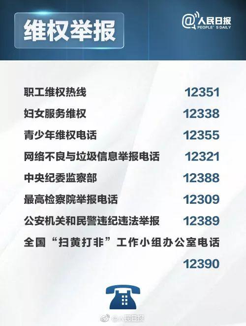 拼多多客服熱線24小時人工服務（拼多多客服熱線電話及其他平臺電話）